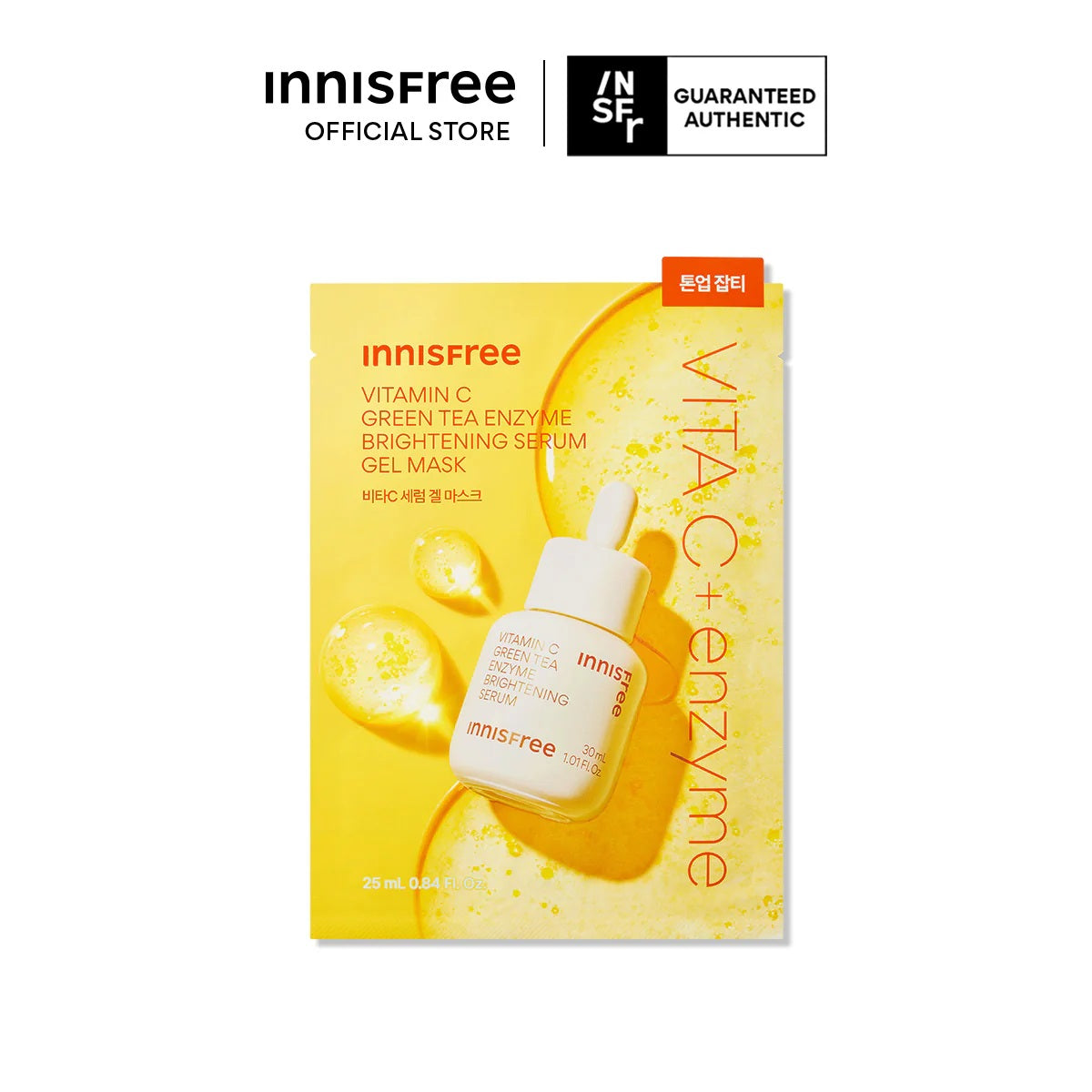 Vitamin C Green Tea Enzyme Brightening Gel Mask