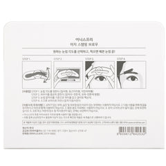 Easy Stamping Brow 1EA